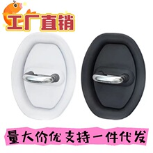汽车车门锁扣减震缓冲垫防锈保护套车载加厚防撞贴通用硅胶胶套