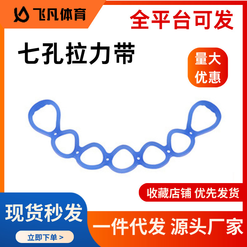 Yoga Resistance Band for Women, Back Stretching, Back Beautification, Stretching Elastic Band, Resistance Band, Resistance Exercise Yoga Resistance Band for Women, Back Stretching, Back Beautification, Stretching Elastic Band, Resistance Band, Resistance Exercise