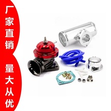 ��܇���b�u݆����й���yRSй���y��63mm��ͨ����blow off valve