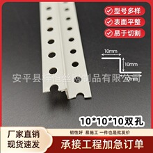 Z型护角 吊顶护角线白色Z型条 塑料收边条 PVC石膏板修边阳角线