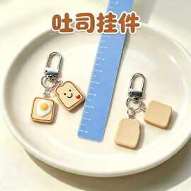 荷包蛋面包挂件可爱手机挂件包包挂件耳机壳保护壳挂件配饰配件