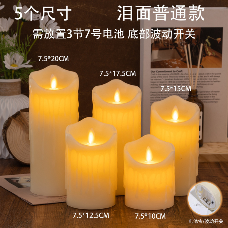 卸売LED電子キャンドルライト誕生日結婚式バースクリプト装飾キャンドルライトコンサートパラフィン模擬キャンドル|undefined