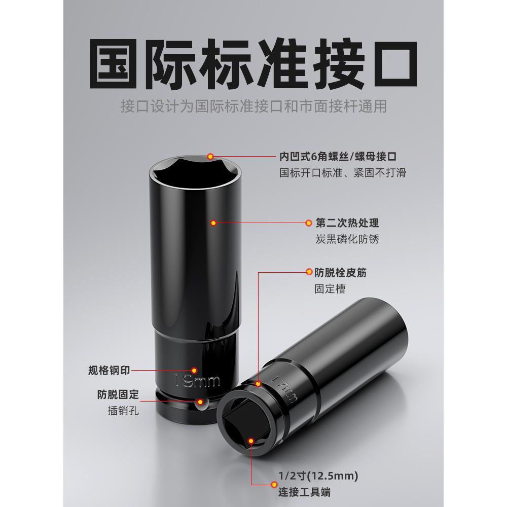 Llave eléctrica cabeza de manguito conjunto completo alargado hexagonal perforador de mano pistola de aire 8 - 34mm conjunto de herramientas de manguito de aire