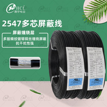 Ӿ UL2547-24/26/28AWG 2-4ооξ ͨӍ̖Դ