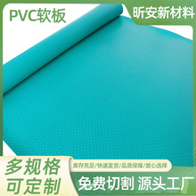 PVC软胶板儿童美术版画工具麻胶板面耐磨阻燃防滑耐腐蚀PVC软板