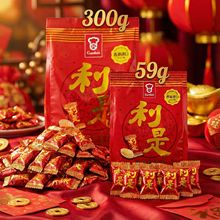 结婚喜糖批发嘉顿利是糖59g草莓夹心糖300g婚庆喜糖年货