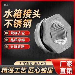 304���P�����ˮ����^����zˮ����ˮ��ˮͰ��ˮ�ӿ����4��6��