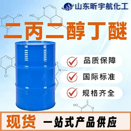 酯;二元醇;增塑剂