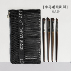 滄州製化粧筆、馬毛アイディテールブラシ、アイシャドウブラシ、ブレンディングセット、携帯用美容ツール