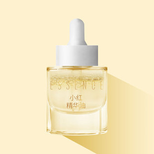 Aosimei Processes and Customizes the Production of Xiaohong Essence Oil Guangzhou Cosmetics Oem Odm