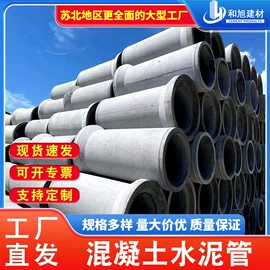 水泥管;混凝土制品;砖瓦及砌块