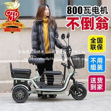 �¿�늄���݆܇����С�ͽ��ͺ����p��Ůʿ�H���ۯB��������l