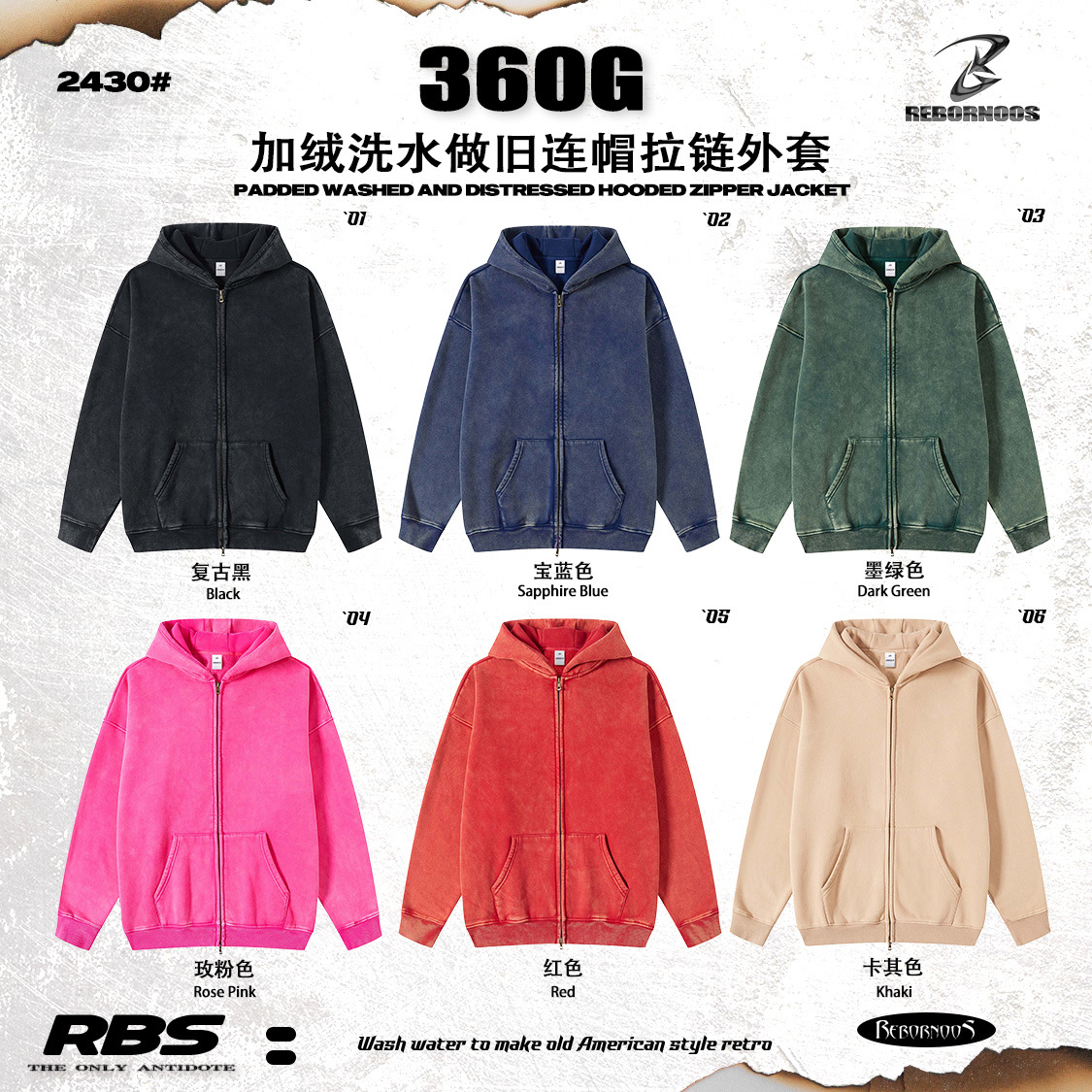 가을/겨울 360g 무거운 기모 후드 남성용 카디건 코트 미국 워시 워터 오래된 더블 지퍼 후드