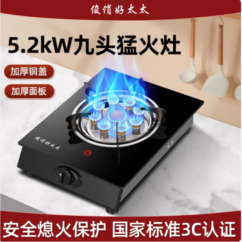 煤气灶单灶家用液化气灶台式燃气灶天然气猛火灶节能单个节能炉具|undefined