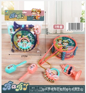 Baby suit jazz drum cartoon jazz drum suit drum children's musical instrument stall hot sale knock drum wholesale