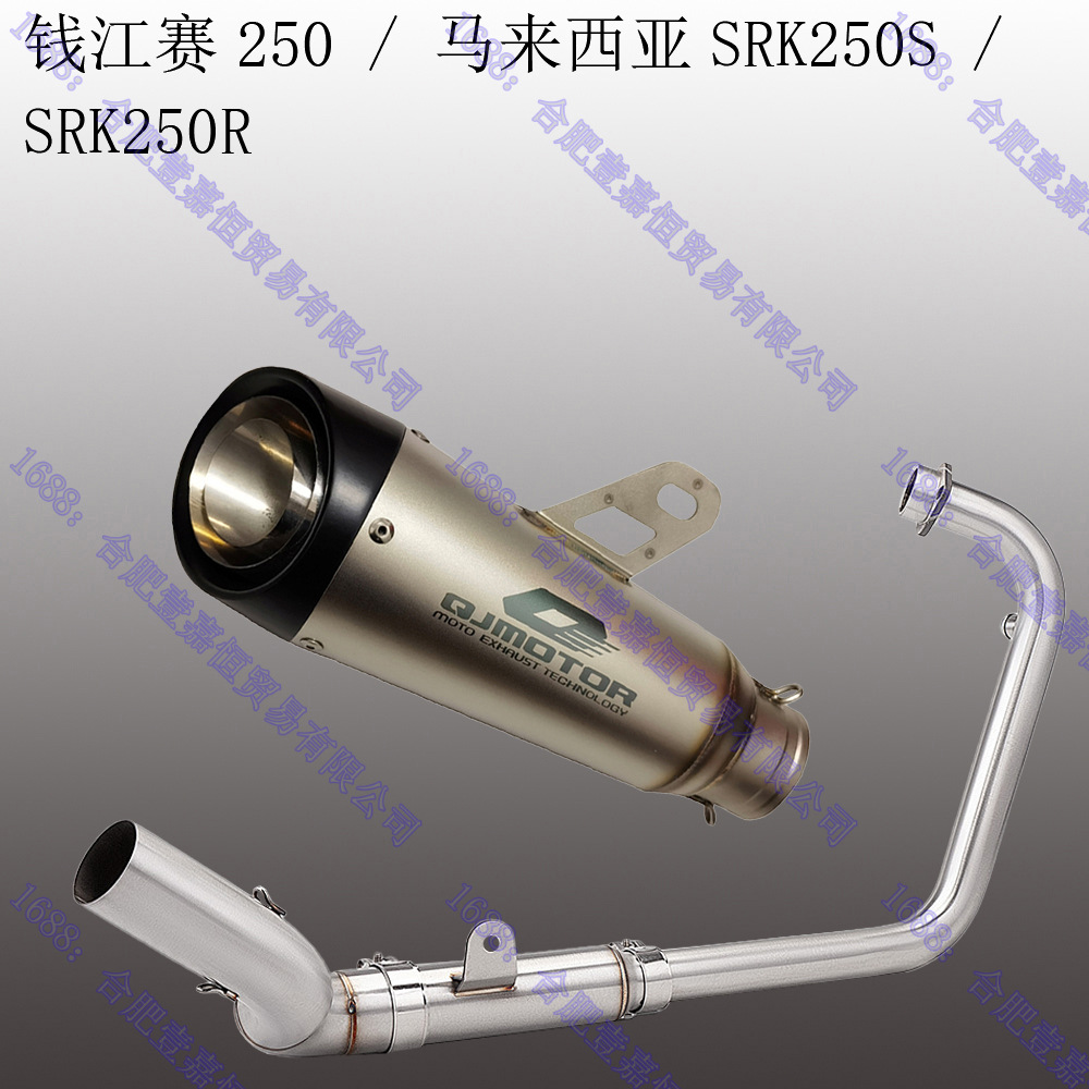 Qj Sai 250 Exhaust, Qianjiang Sai 250, Malaysia Srk250S Front Section Modified with Sc Scorpion Exhaust Pipe