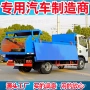 东风压缩后装对接垃圾车