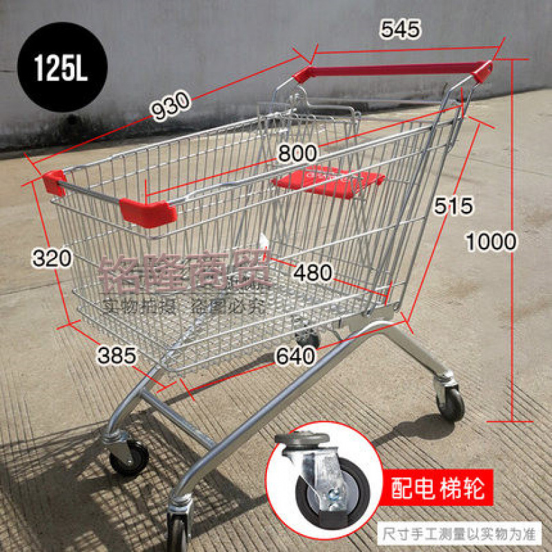 125L 쇼핑몰 엘리베이터 휠