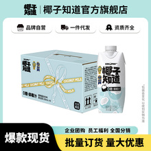 Ҭ��֪��0���rҬ֭Ҭ��֭��GIֲ�ﵰ������ͶY330ml*8�Y���b����