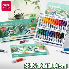 中性笔;尺子;橡皮擦