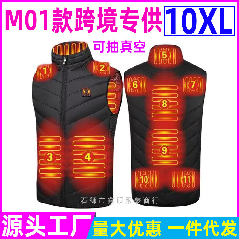 Winter new heating vest USB charging intelligent heating cotton-padded clothes four zones nine zones men's and women's horse clip can cross border