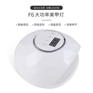 The new 39 lamp beads intelligent induction manicure lamp hands and feet dual-use manicure baking lamp can be timed LED manicure lamp