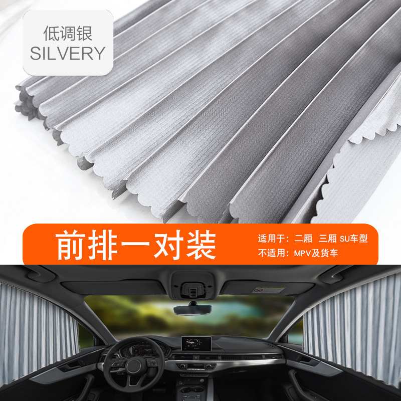 Car Window Curtains — Qìchē Car curtains - standard-front-row-pair-silver-0368