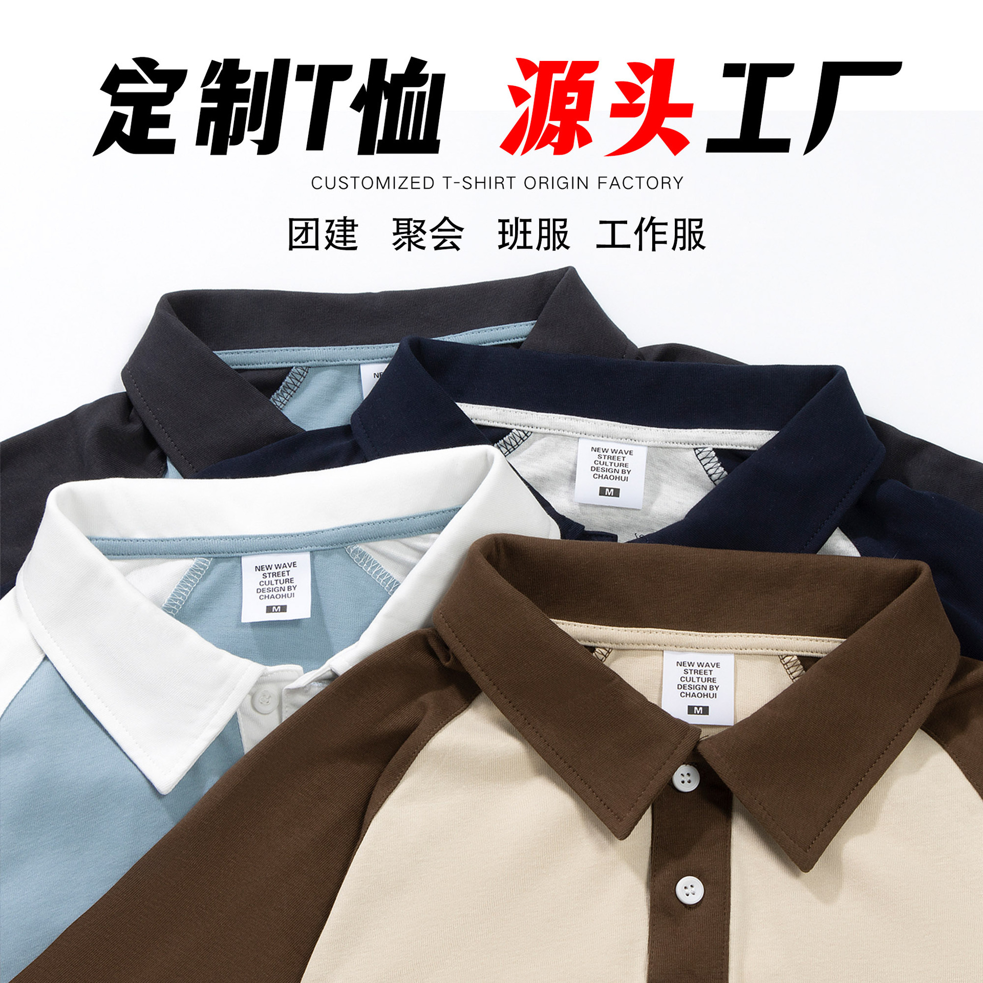 Camiseta de algodón personalizada de mangas cortas camiseta de polo de mujer de manga corta grupo de construcción de ropa de trabajo ropa de trabajo de hombro diseño de color combinado sensación de T