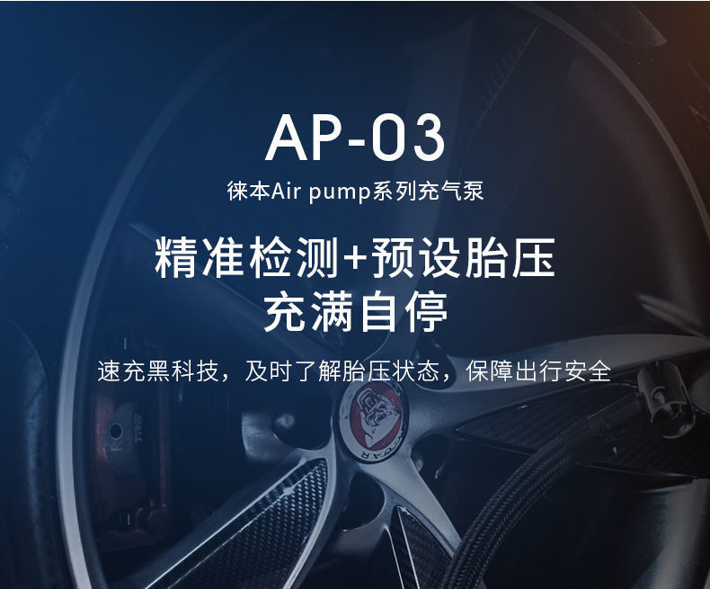 Car air pump digital display portable wireless air pump multifunctional emergency mobile phone charging treasure tire air pump