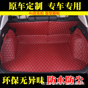 Leather Quilted Embroidery Special Car Trunk Mat Fully Surrounded and Semi-Surrounded Special Car Custom-Made Foot Mats Rear Compartment Mat Factory