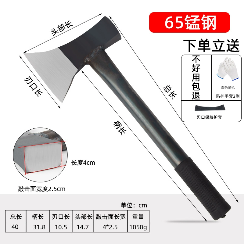 [斧头劈柴斧子户外木工专用小斧头手斧爷头砍骨刀全钢开山斧消防斧]