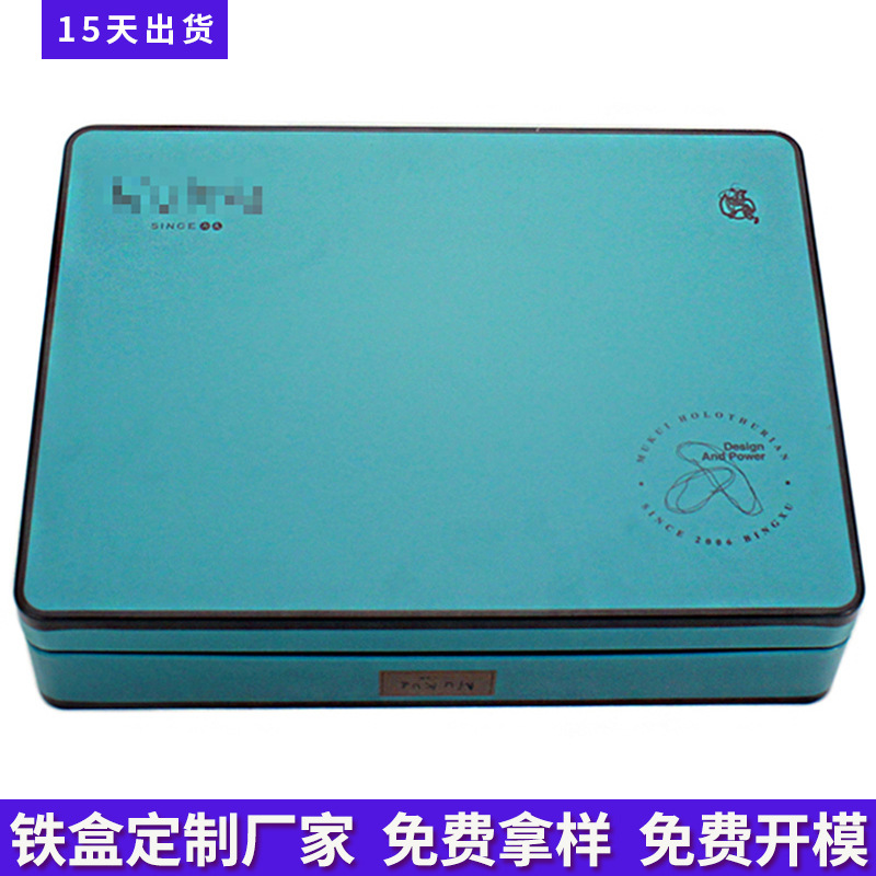 海参马口铁盒礼盒订制大号保健品金属铁罐子长方形海参铁盒定做