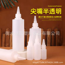 尖嘴瓶10-500mlPE塑料颜料瓶调色瓶胶水瓶可挤压带刻度滴瓶滴管