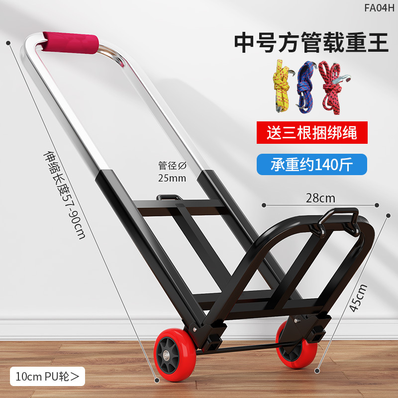階段を登る神器運搬車は階段を下りて手引き車を折り畳み、携帯カートを引っ張る家庭用の非電動で階段を登る顔をしている|undefined
