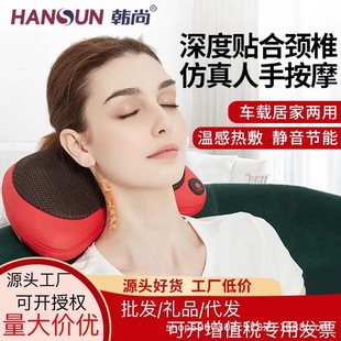 Cervical Spine Massager, Waist, Back, Shoulder and Neck Dredging Artifact, Neck Kneading Pillow, Trapezius Muscle Massager