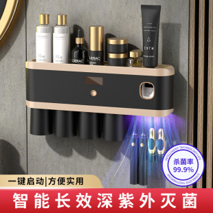 Electric Toothbrush Sterilizer Punch-Free Wall-Mounted Toothbrush Storage Box Storage Rack Smart Ultraviolet Sterilization Set