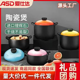 炒锅;保温杯;煎锅、平底锅