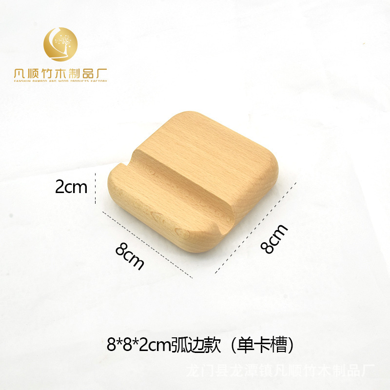 実木携帯電話スタンドクリエイティブデスクトップケヤキ黒胡桃木製携帯電話ホルダーレーザーロゴギフト卸売り|undefined