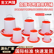 养鸡自动喂食器鸡笼喂料自动下食神器鸡鸭鹅饮水养殖设备食槽批发