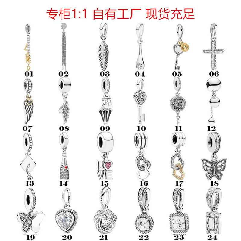 Pandora White Copper Silver Plated Pendant Cross Pendant Key Pendant Wings Leaves Beaded DIY Accessories