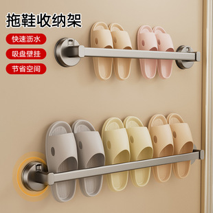 Bathroom suction labels slippers, bathroom free punching toilet wall hanging racks, slippers, draining shelves, storage artifact