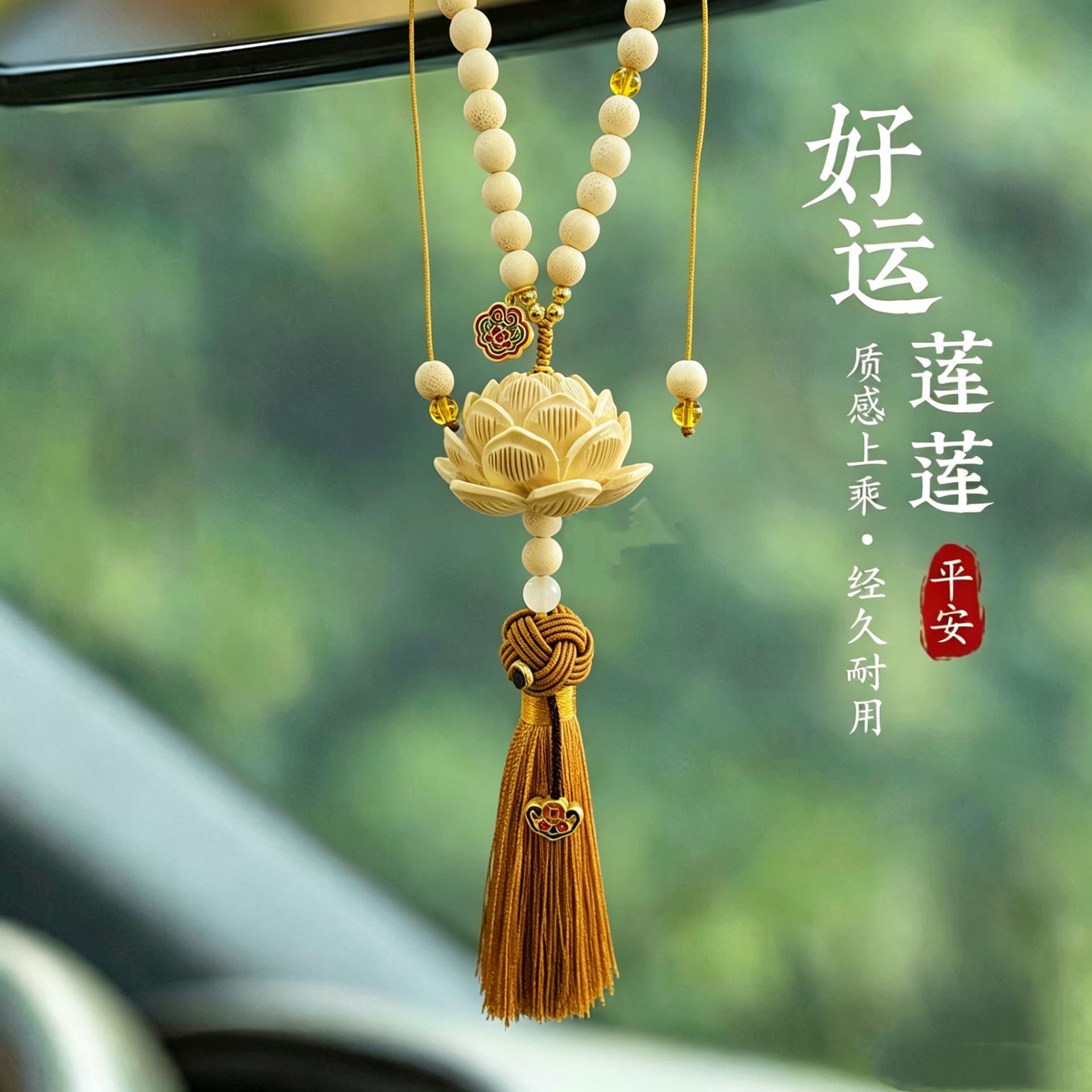 Wholesale Finely Carved Boxwood Lotus High-End Car Hanging Ornaments, Car Decorations for Men and Women, Safe and Protective In-Car Pendants