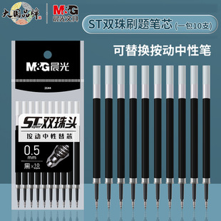 ��.��ST�p���^����������о0.5MM��ɫ��ɹPо�W��ͨ��ˮ�Pо2644