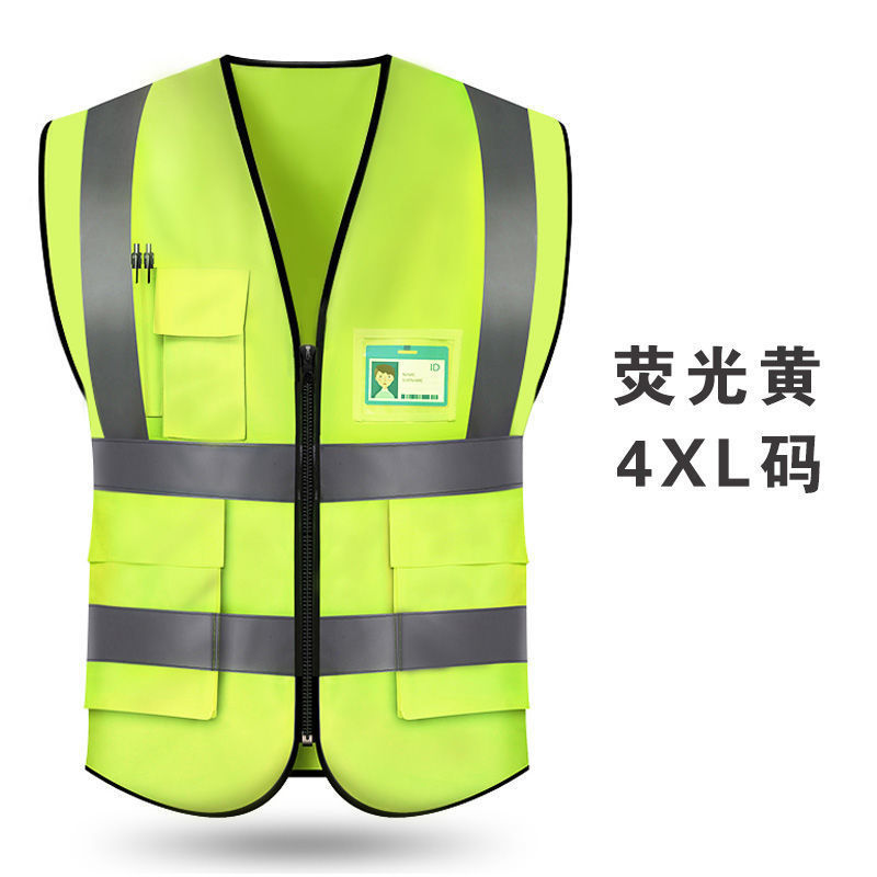 4XL 플러스 대형 포켓 형광 노란색 착용 가능 130kg