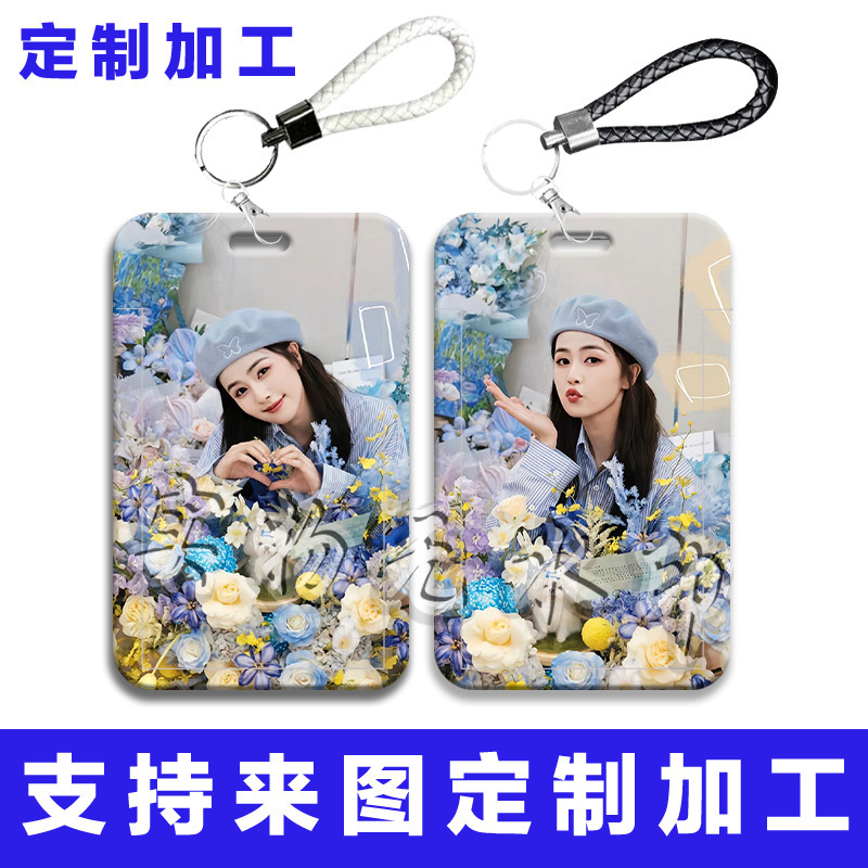 Bailei スターエリア スライド カード ホルダー ランチ カード 学生バス カード ホルダー ID カード アクセス コントロール キャンパス カードで彼女を保護|undefined