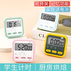 タイマー、小学生、学習、自制心、大学院受験、目覚まし時計、電子時間管理