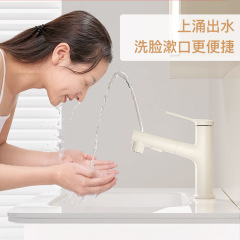 面盆抽拉式水龙头卫生间洗脸盆洗漱台上盆全铜冷热水多功能洗手池
