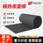 保温自粘隔热楼顶橡塑板