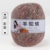 29 color camel