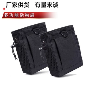 战术多功能登上杂物包收纳小号回收袋MOLLe附件腰包户外运动腰包